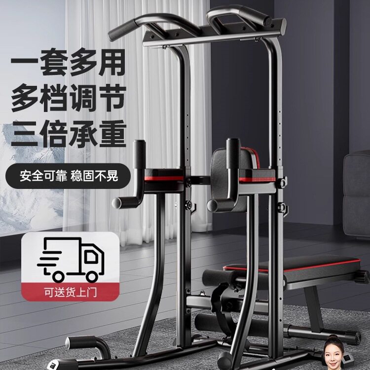诺德玛单杠室内家用引体向上器落地式家庭健身器材双杠架子吊杠