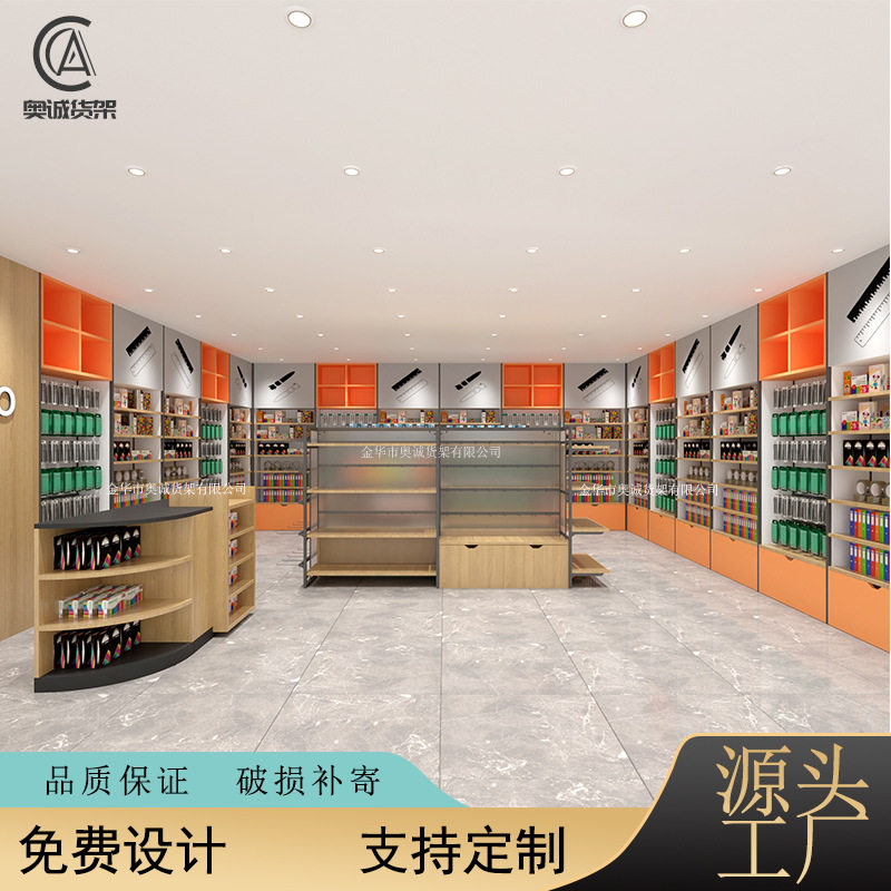货架展示架中岛货架展示货架超市便利店精品店文具店货架工厂定制