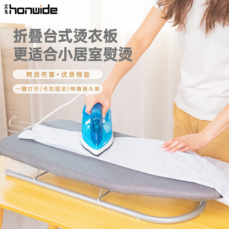 批发熨衣板家用台式熨烫小型熨斗架挂烫机折叠防烫迷你可折可折叠
