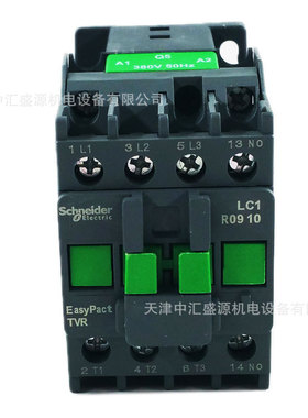 LC1R0910Q5N交流接触器AC380V接触器9A三极交流接触器LC1R0910Q5N