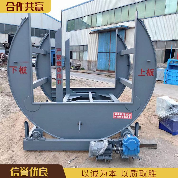 齿轮链条大吨位自动翻板机