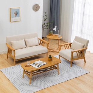 北欧实木原木奶油风布艺客厅沙发小户型家用简约办公休闲桌椅套装