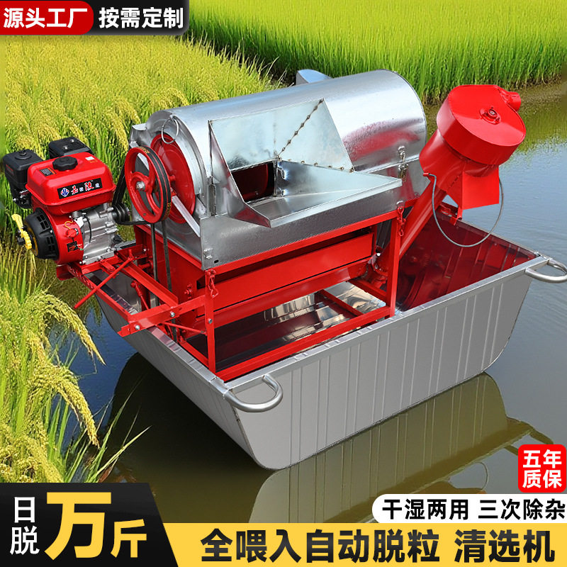 全喂入自动脱粒清选机2025新款水稻脱粒机家用稻谷收割高粱油菜籽