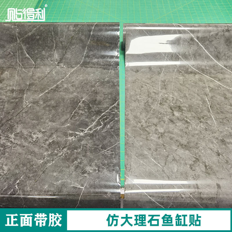 深灰仿大理石鱼缸贴自粘浅灰高清水族箱贴纸缸外装饰造景膜
