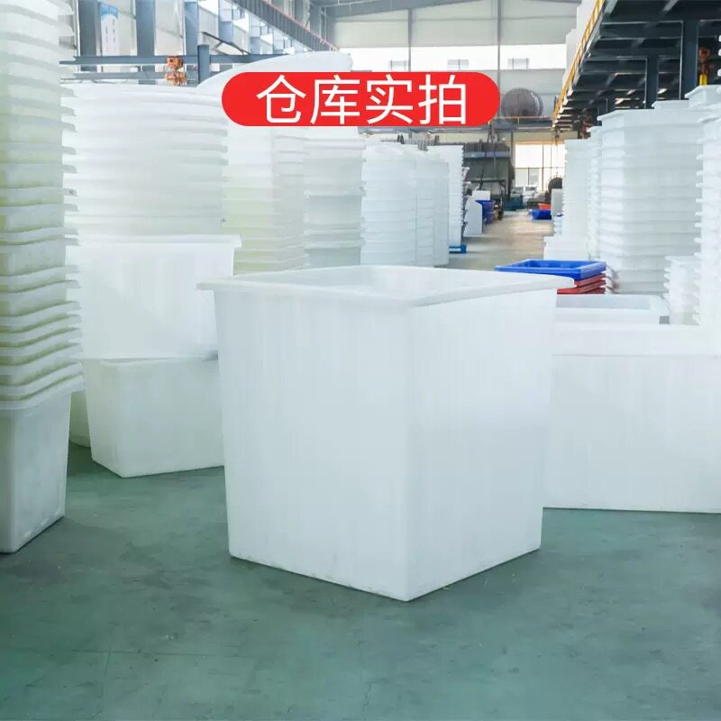 浅盆水箱长方形牛筋塑料加厚养龟养鱼专用水产养殖箱超大号蓄水箱