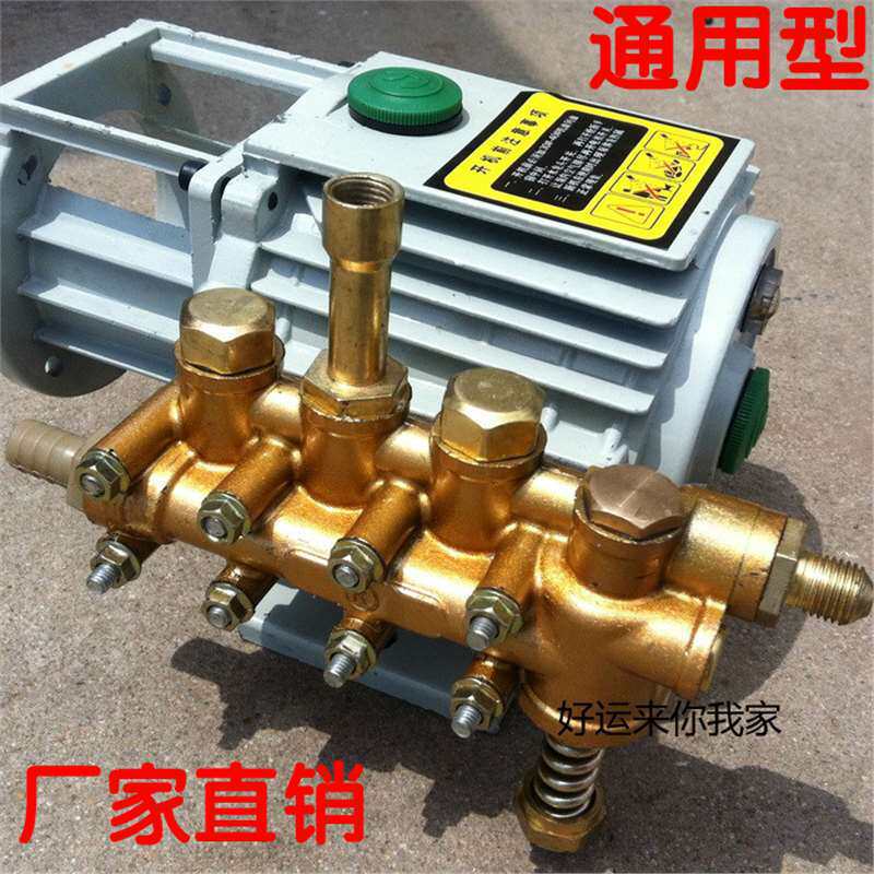 黑猫熊猫高压清洗机洗车机刷车泵洗车器280型380型配件铝泵头泵体