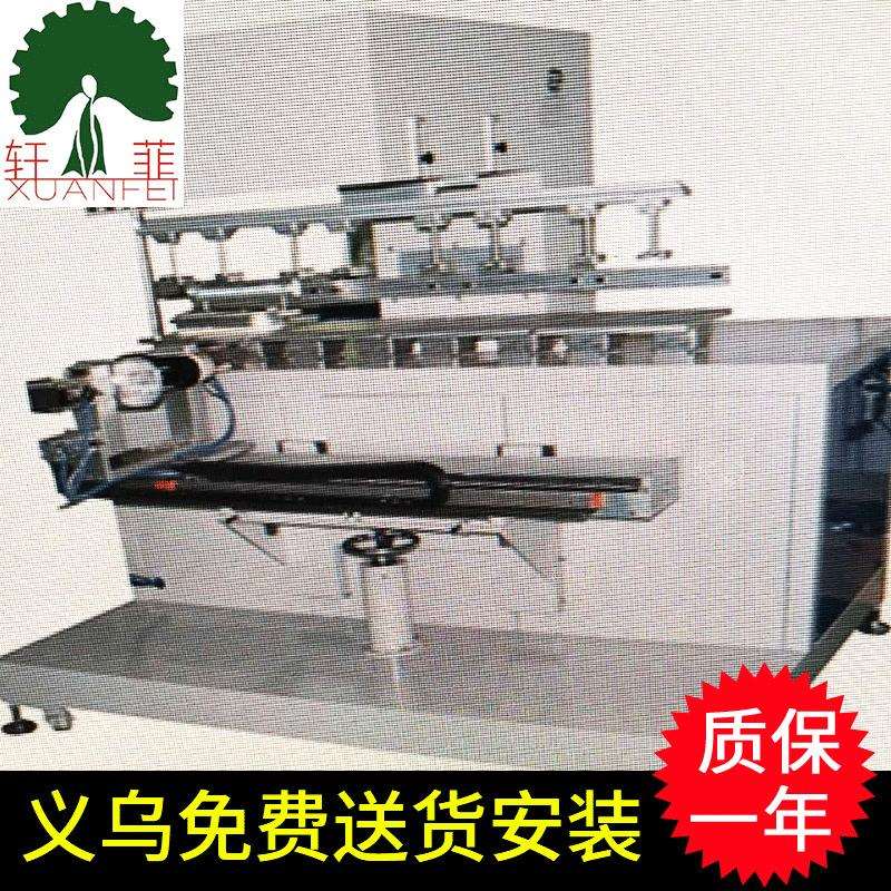 供应半自动多功能一体丝印机智能高科技平面丝印机小型丝印机