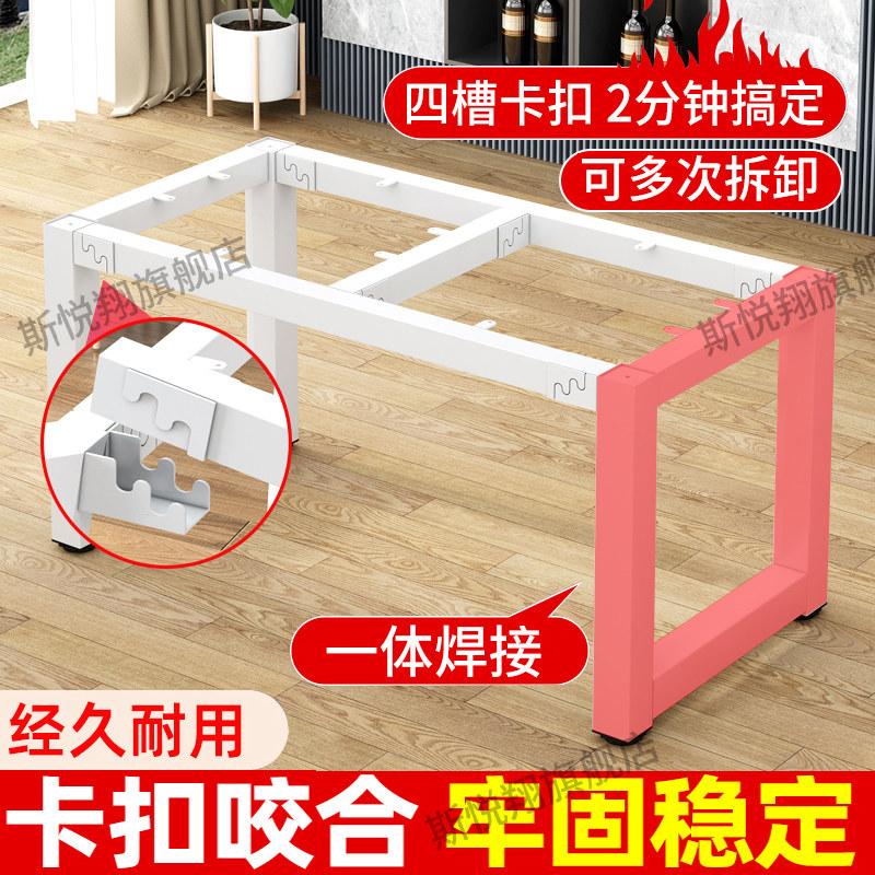 ?桌腿支架工作台铁艺架子定 制办公电脑桌腿金属支撑架底座岩板