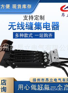 E402滑触线集电器 起重机集电器 天车集电器60A无接缝滑触线厂家