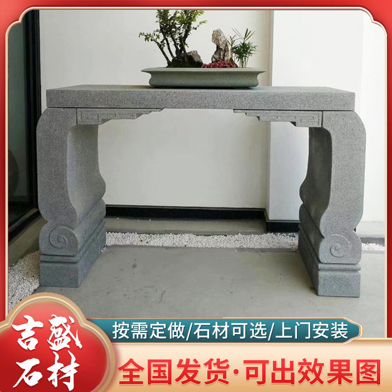 花园石桌椅凳子圆桌大理石户外复古石桌摆件园休闲石桌子凳子套装