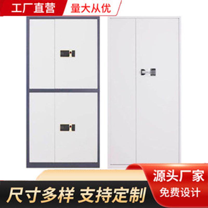 供应钢制档案柜办公室密码文件柜资料柜保密柜设计生产