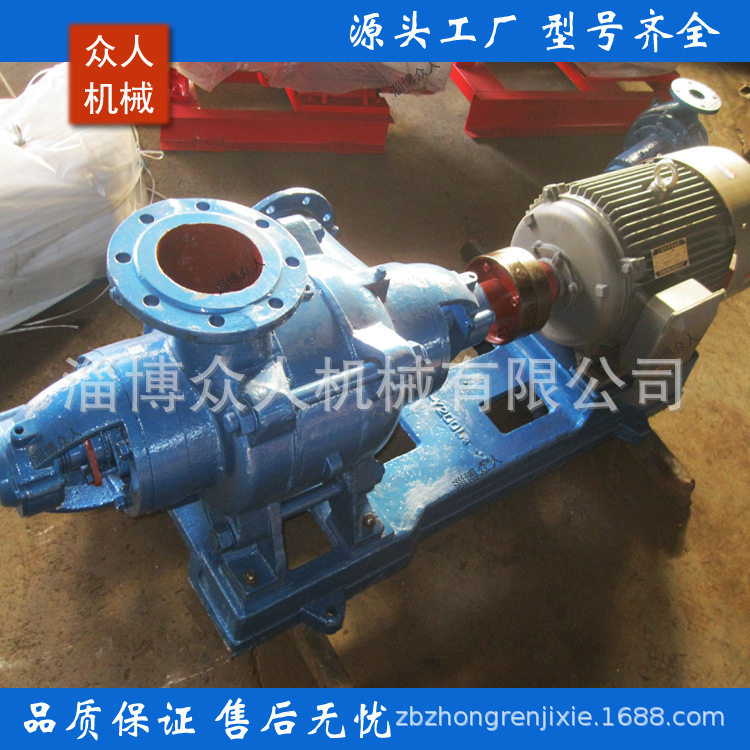 DA1-80×8 多级给水泵 清水泵 淄博洒水车泵 矿用水 泵 机封式泵