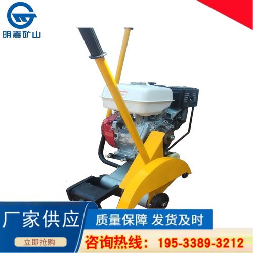 NQG-II型内燃锯轨机 汽油机锯轨机明嘉   钢轨切割机
