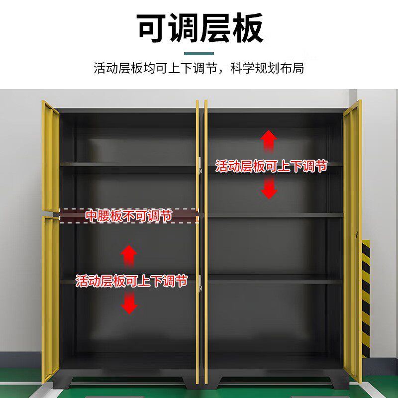 车位柜工具柜地下室防潮储物柜杂物置放柜渔具收纳柜停车场车库柜
