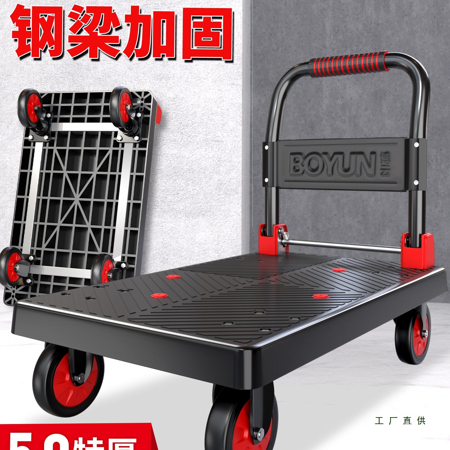 加固手推车搬运车静音小推车拉货可折叠平板车家用快递便携拖车