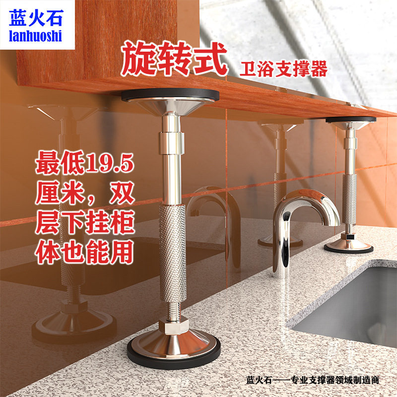 浴室柜电视柜橱柜床安装支撑神器吊柜子可调节固定神器辅助工具