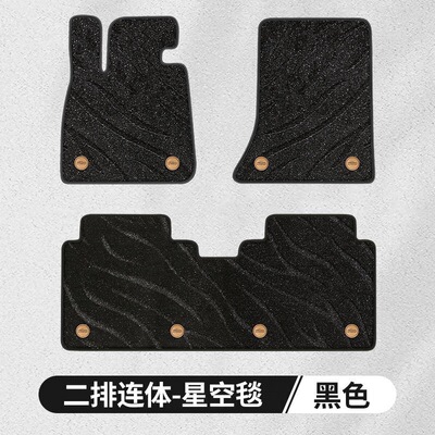 长安欧尚多车型专用汽车脚垫