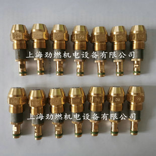 80KG 70KG 90KG 100KG 喷嘴 K3油嘴 威索燃烧器用比例油嘴 50°