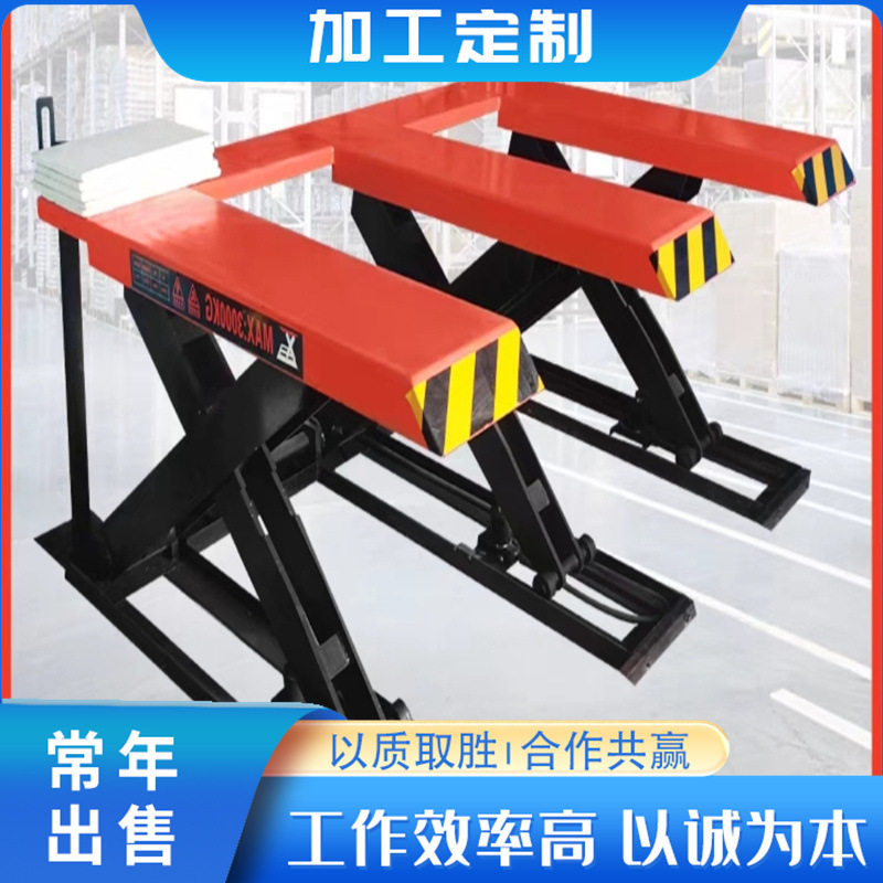 厂房固定式剪叉升降平台免基坑液压剪叉式升降机升降平稳