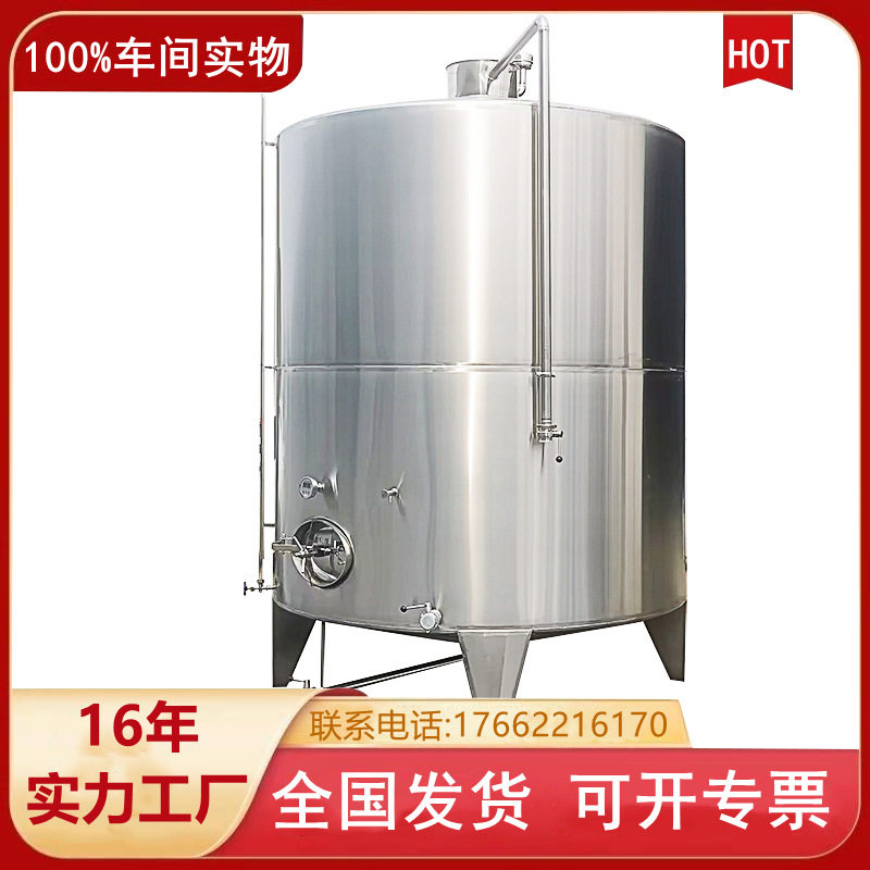 德仁304不锈钢加热罐双层保温储水罐 立式20吨储油罐 不锈钢储罐