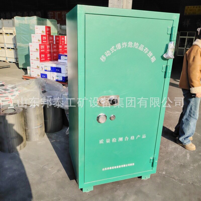 700*550*680雷管箱 陕西矿用可移动式爆炸危险品存放箱 火工品柜