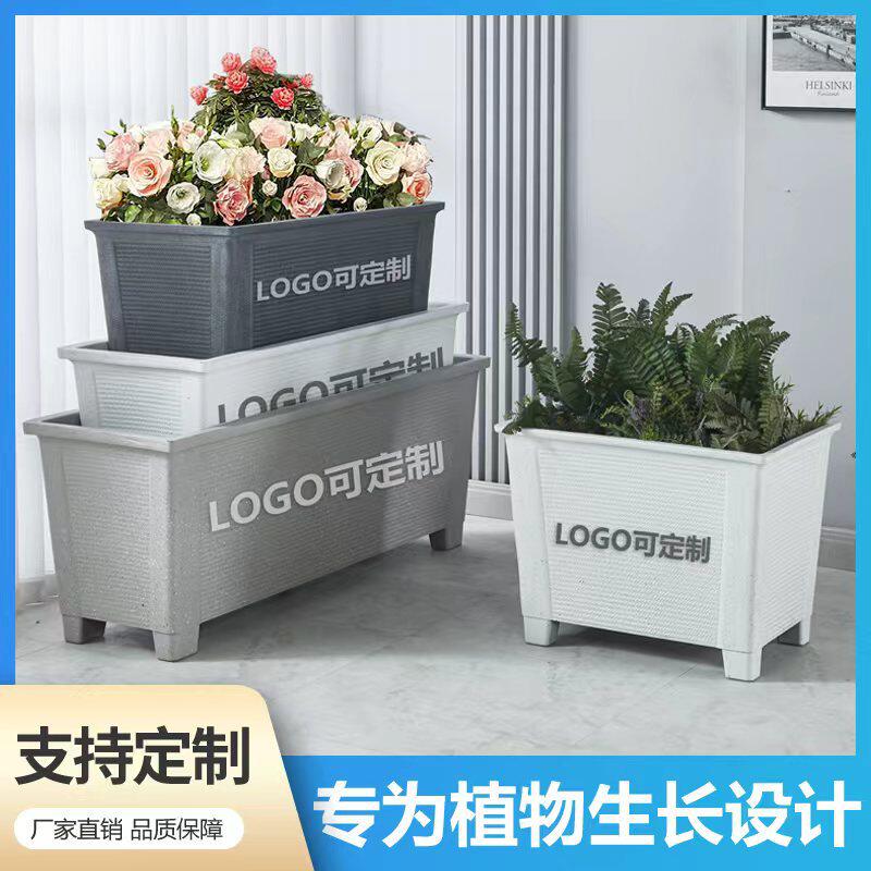 户外组合花箱高脚大花槽售楼部商业街用长方形塑料花槽大号加厚