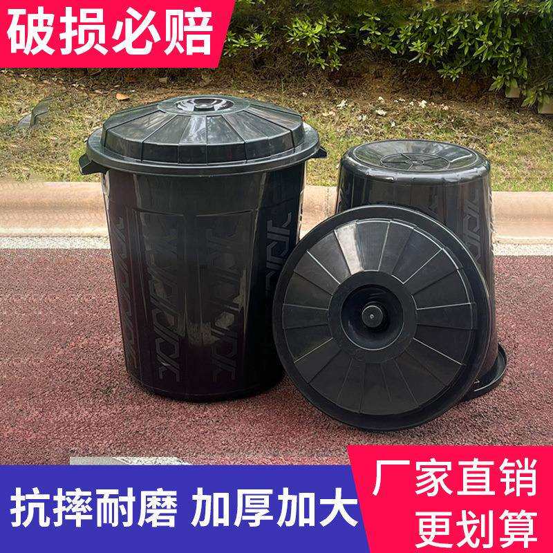 垃圾桶大号黑色加大加厚室内厨房大容量户外商用小区分类桶专用桶