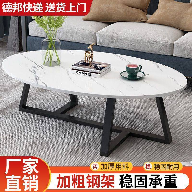 岩板茶几小户型客厅家用茶桌极简轻奢风椭圆形简约现代意式小桌子