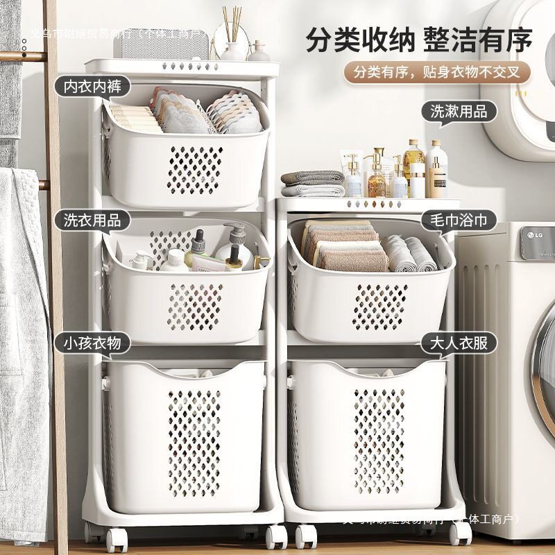 脏衣篓家用放脏衣服收纳筐卫生间分区脏衣篮置物架浴室洗衣篮子