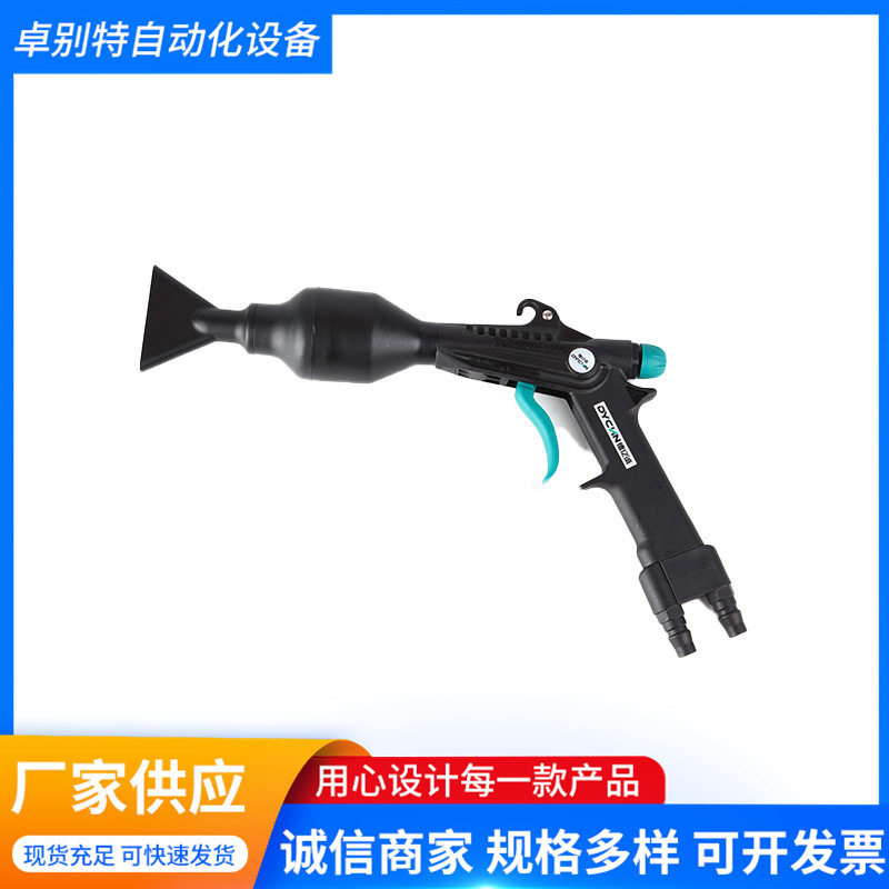 扇形驱水枪洗车免擦拭自洁素水蜡枪蜡水机用汽车美容扇形枪