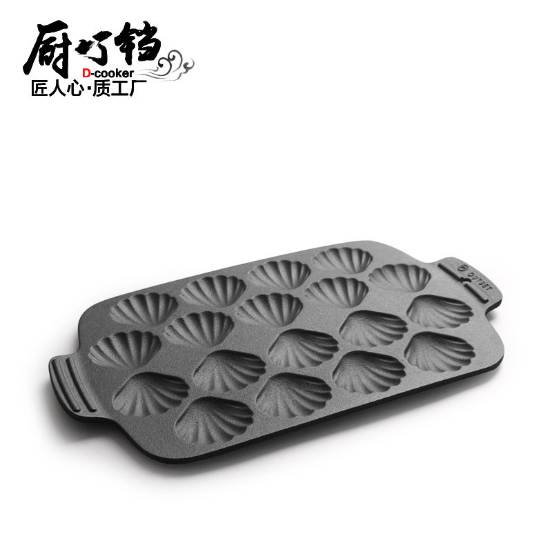 铸铁烤盘海鲜盘贝壳花型无涂层厨具加工可铸造logo铁板烧烤肉烤鱼