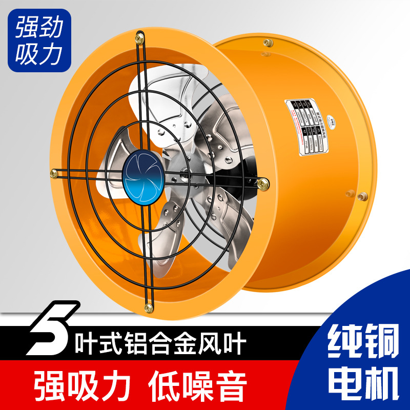 清淼风工业排气扇圆筒管道排风扇换气厨房抽油烟风机大风量高压