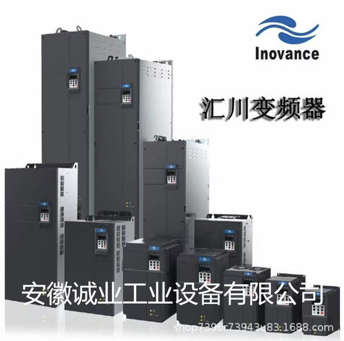 汇川通用矢量变频器张力风机电机