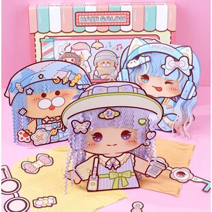 小麻薯百变造型屋安静书新款女孩免裁剪儿童立体魔发师剪发玩具