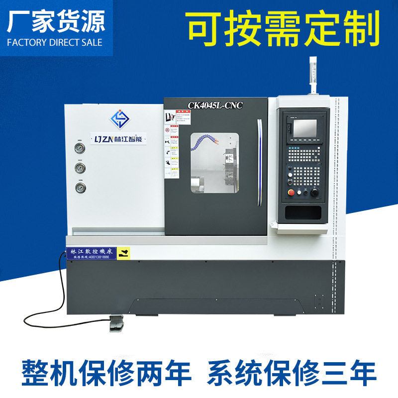 小型数控车床CK4045L-CNC全自动精密排刀机斜轨卧式动力头机床