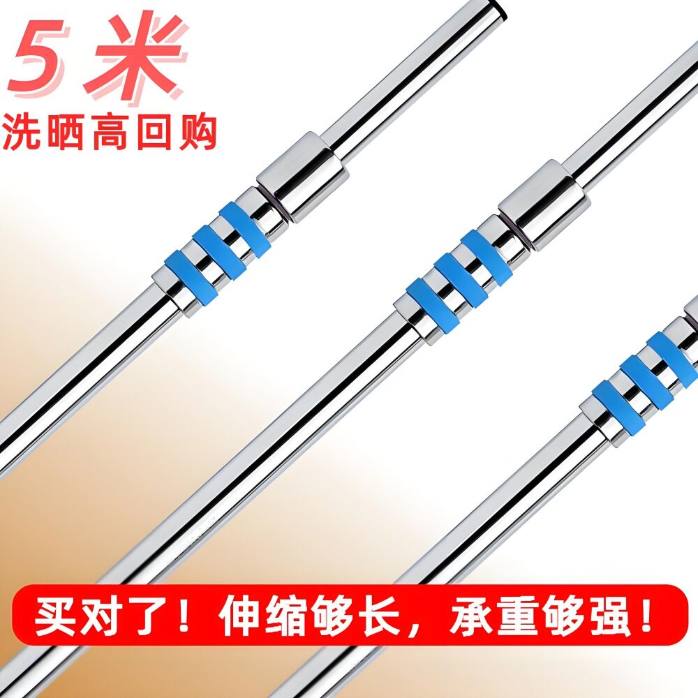 新品 龙门架晒衣架不锈钢管伸出长杆阳台晾衣架加长伸缩晒衣