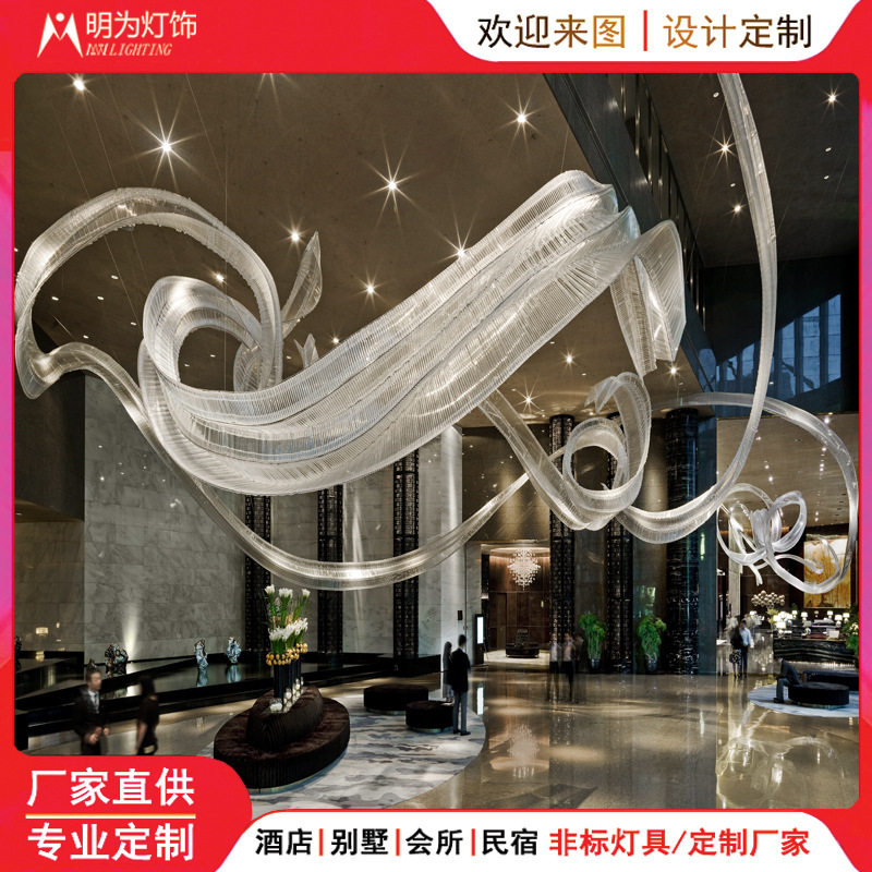 酒店大堂吊灯宴会厅工程水晶灯会所商场售楼部沙盘飘带灯定制灯饰