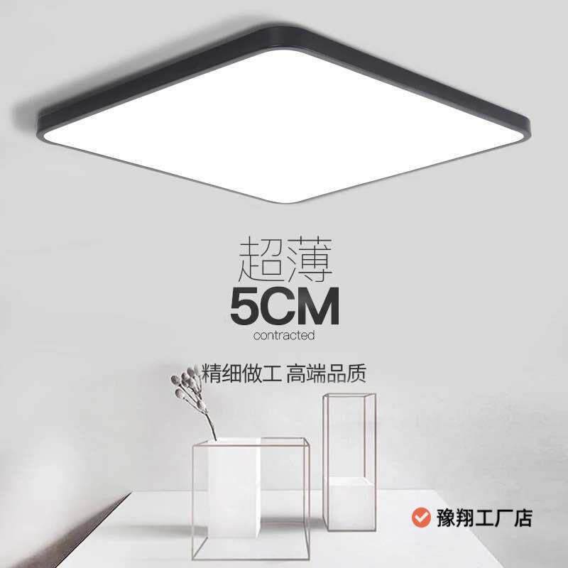 LED吸顶灯正方形卧室灯简约现代客厅灯北欧过道走廊阳台灯具