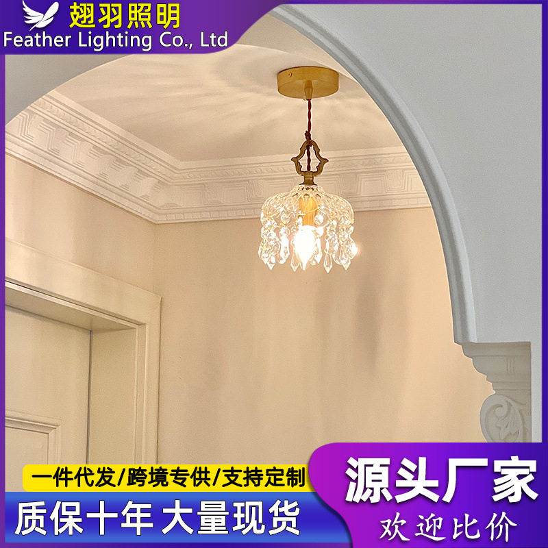 法式水晶小吊灯美式复古轻奢全铜卧室床头灯玄关过道走廊阳台吊灯