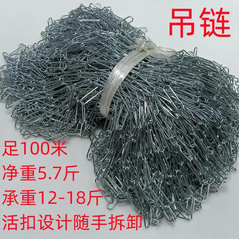 荧光灯吊链日光灯广告牌应急疏散指示灯安全出口小细铁链灯具配件