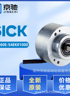 DBS60E-S4EK01000 DBS60E-S4EK01024现货DBS60E-S4EK02000