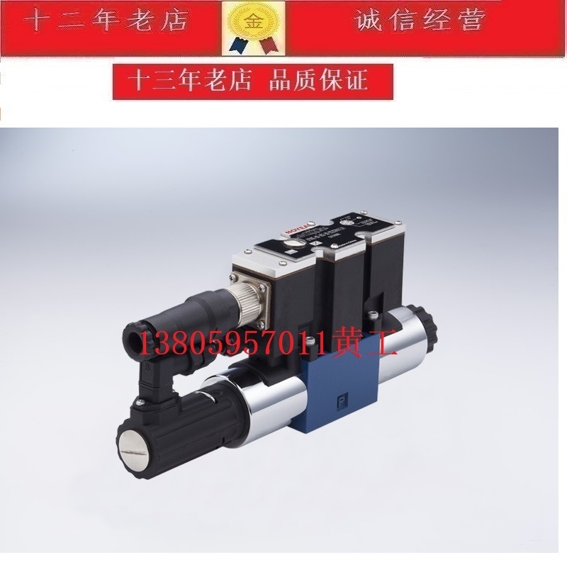 HOYEA比例方向阀BFWE-03-3C2-50/75/25-2X-G24K4 2B2B 3C40