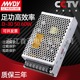 12V 30W 24V双组两路输出AC220V转直流DC 50W LED开关电源D