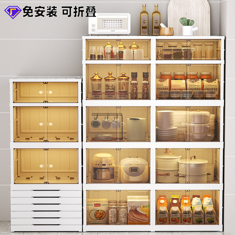 免安装厨房收纳柜塑料多层微波炉置物架放碗碟储物防尘折叠储物柜