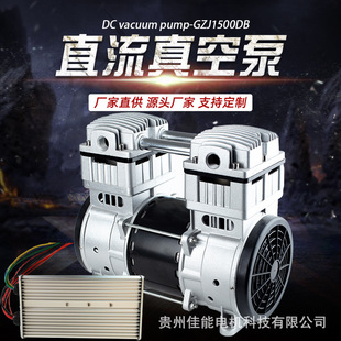 锦穗科技24V48V1500W真空泵静音小型真空泵无油真空泵微型负压泵
