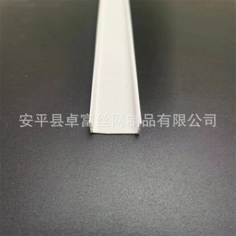 PVC白色U型分隔槽墙面吊顶装饰线条 石膏板吊顶U型凹槽收边分隔条