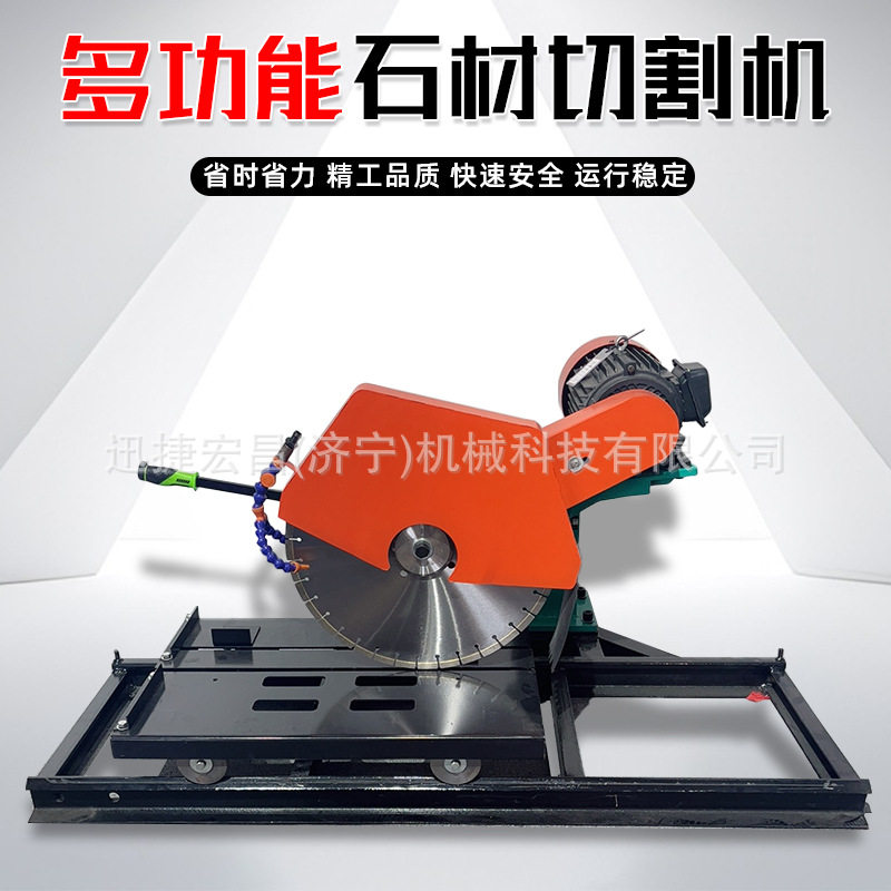 电动石材切割锯1250型石材切割机台式大理石切割机床 瓷砖开槽机