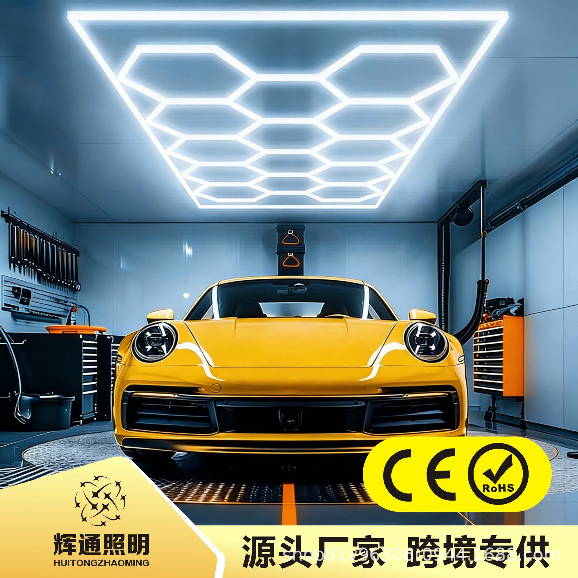 蜂窝灯铝材洗车灯汽修厂汽车美容工位灯车库灯led车库灯