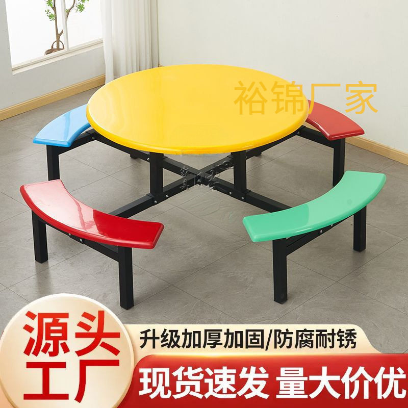 圆形连体餐桌学校食堂玻璃钢餐桌椅户外方形不锈钢桌椅员工厂饭堂