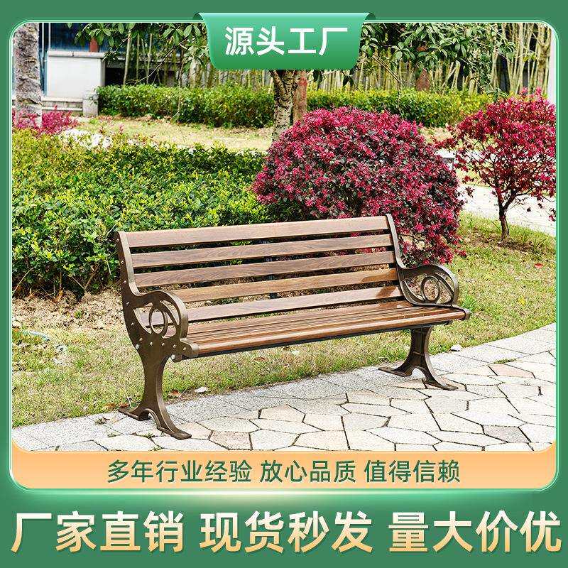铸铝海豚公园椅户外防锈海豚椅休闲椅长椅排椅等候椅座椅等候座椅